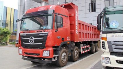 Foton GTL 8x4 Dump Truck